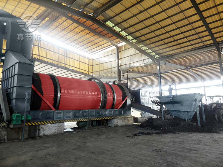 磷化污泥烘干機 磷化污泥烘干機