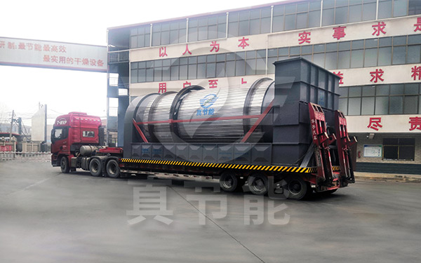 市政污泥干燥設(shè)備運(yùn)輸發(fā)貨 市政污泥干燥設(shè)備運(yùn)輸發(fā)貨