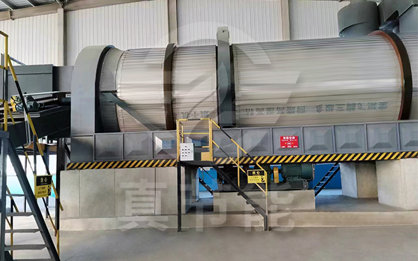 城市污泥干燥設(shè)備運行現(xiàn)場