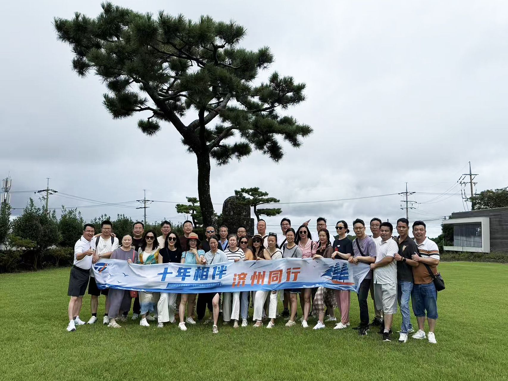 十年相伴，濟(jì)州同行 |2025年 通錦精密老員工七夕韓國(guó)之旅圓滿(mǎn)收官！