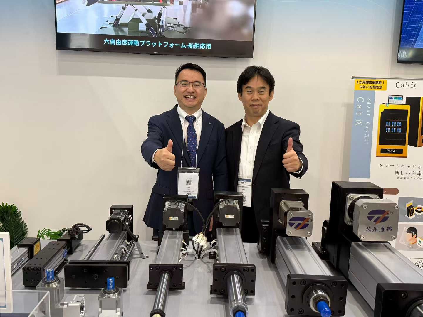 展會(huì)回顧 | 日本大阪工業(yè)展圓滿(mǎn)落幕，深化日本市場(chǎng)合作新篇章